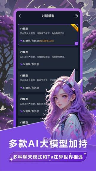 Tofai 界面 · 详情
