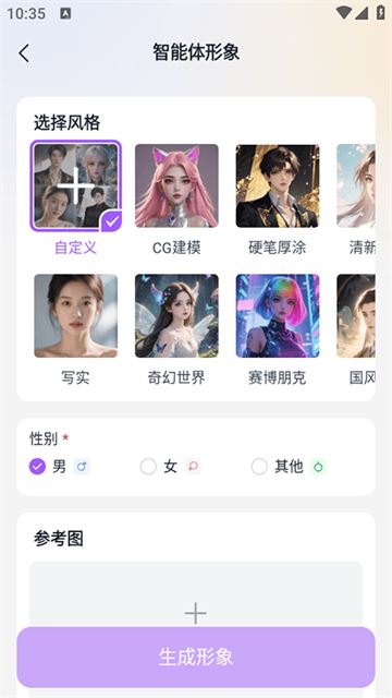 Tofai 界面 · 角色卡